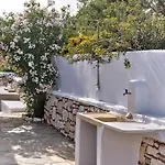 Iris House